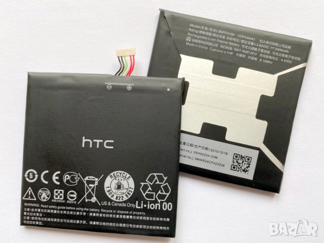 Батерия за HTC Desire EYE B0PFH100, снимка 3 - Оригинални батерии - 27843374