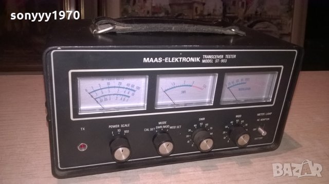 maas elektronik transceiver tester model st-903-внос швеицария
