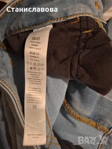 Дамски дънки Liu Jo , снимка 5 - Дънки - 53356252
