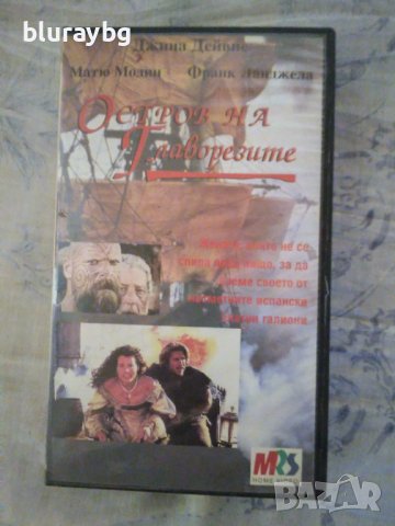 Островът на главорезите видеокасета/Cutthroat Island vhs