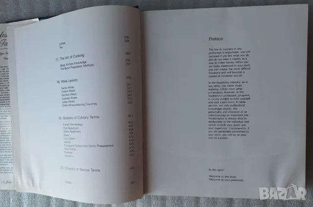 Professional Table Service	Sylvia Meyer, Edy Schmid, Christel Spuhler, снимка 5 - Специализирана литература - 48902284