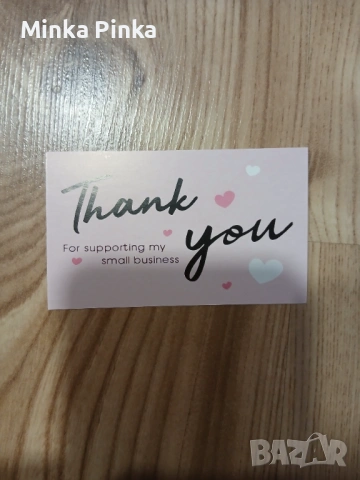 Картичка с надпис Thank you For supporting my small business- 30 броя, снимка 3 - Други - 53193399