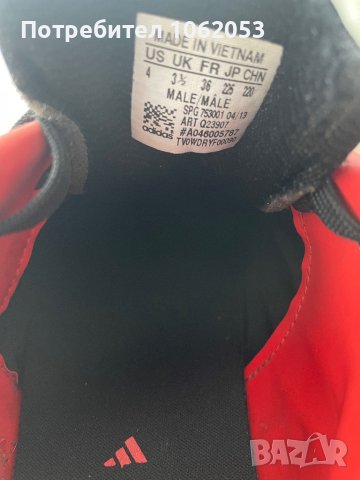 Adidas обувки бутонки кожени 36, снимка 9 - Футбол - 43316950