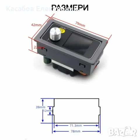 Табло за лабораторно захранване XYS3580 0.6V-36V 5A 80W, снимка 2 - Друга електроника - 49878663