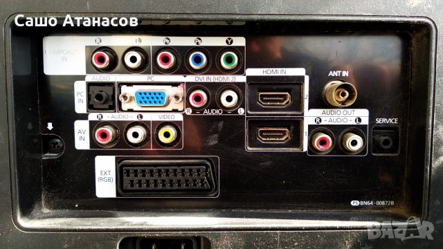 SAMSUNG LE26A330J1 със счупена матрица ,BN44-00208B ,BN41-00982B ,L260B1-5UC-A001B ,V260B1-L13 Rev.C, снимка 4 - Части и Платки - 39878770