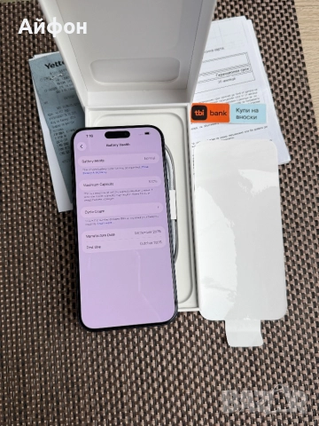 НОВ! 36М ГАР *ЛИЗИНГ* iPhone 17 Pro Max 256Gb Deep Blue, снимка 5 - Apple iPhone - 52375644