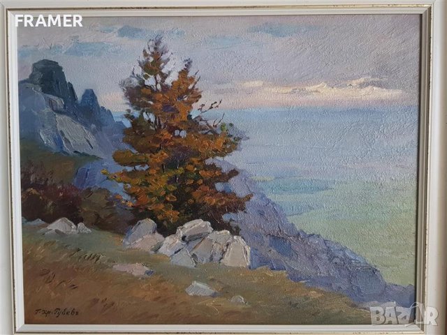 Георги Христов Рубев 1897 - 1975 В Балкана Сините камъни Сливен, снимка 7 - Антикварни и старинни предмети - 43044704