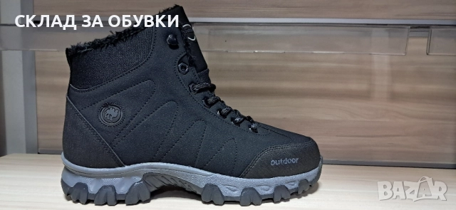 МЪЖКИ БОТИ КОД -4057