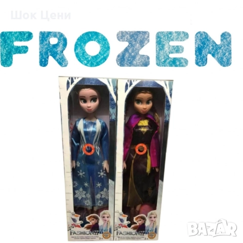 Музикална кукла, Ледено царство, 58см,, снимка 5 - Музикални играчки - 50842056