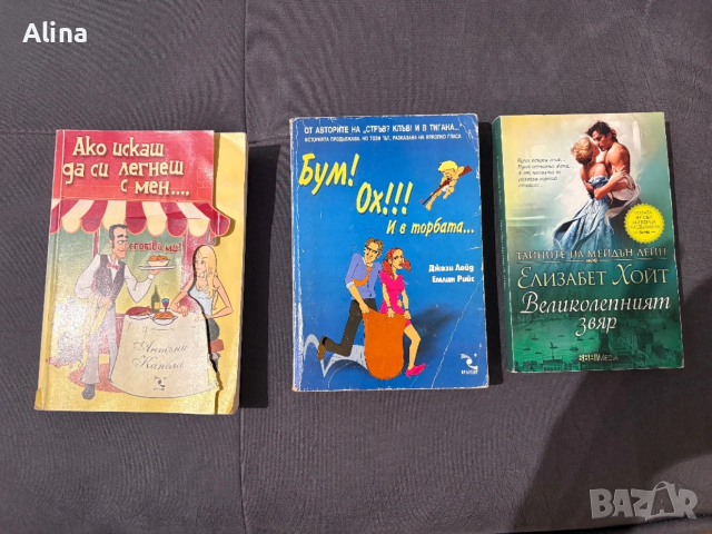 3 книги за 7 евро ( чиклит)