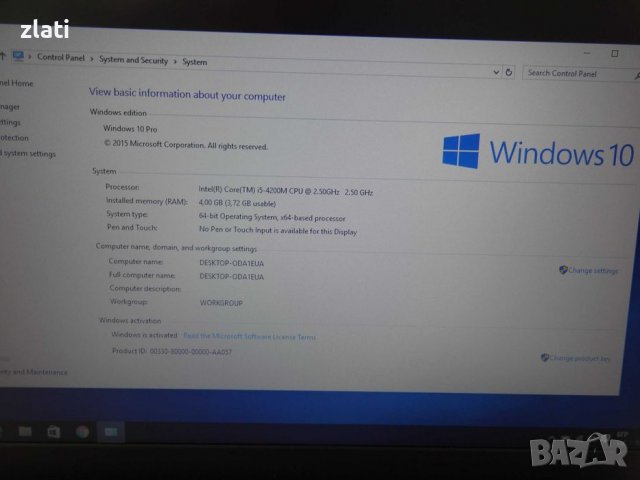 Лаптоп Lenovo ThinkPad E540 15.6" i5-4200M 2.50GHz/RAM8GB/HDD500GB, снимка 9 - Лаптопи за дома - 39431980