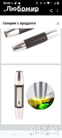 Gem Light, професионален UV LED фенер за идентифициране на скъпоценни камъни, DX6 , снимка 3 - Колиета, медальони, синджири - 51725395