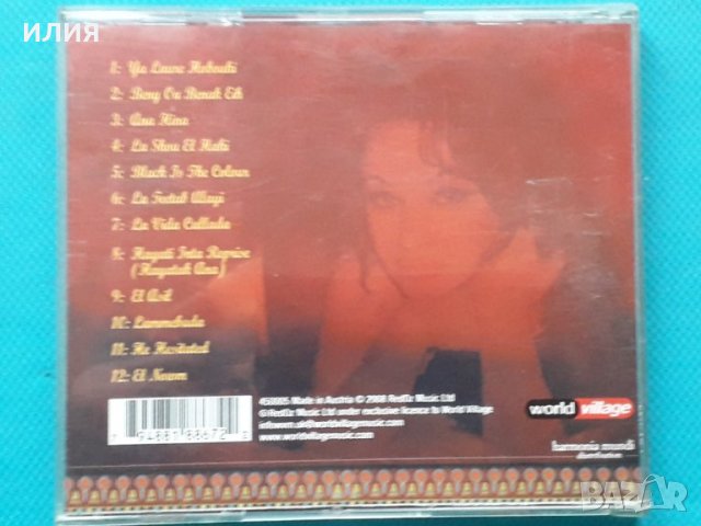 Natacha Atlas & The Mazeeka Ensemble – 2008 - Ana Hina(Vocal,Folk), снимка 5 - CD дискове - 43016319