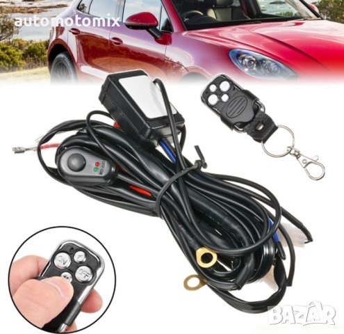 ЗАХРАНВАЩИ КАБЕЛИ ЗА ЛЕД БАР С ДИСТАНЦИОННО - 63442