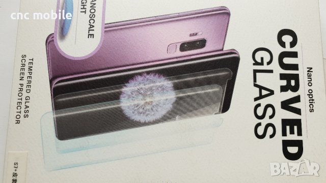 Samsung Galaxy S7 Edge стъклен протектор , снимка 5 - Фолия, протектори - 37118608