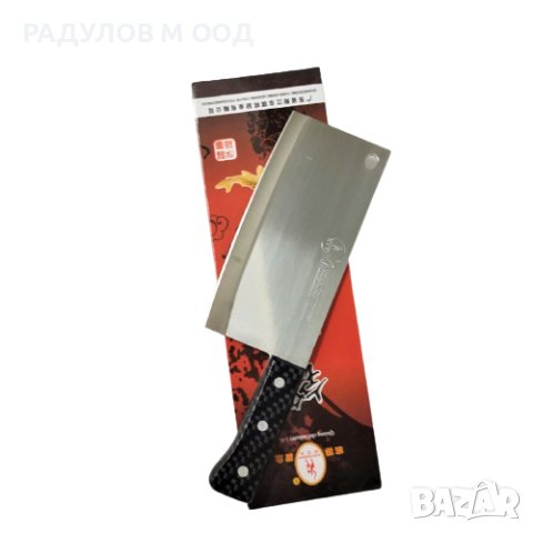 Кухненски нож за накълцване тип сатър /2968/, снимка 2 - Прибори за хранене, готвене и сервиране - 43376273