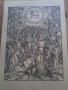 Литография Албрехт Дюрер с воден знак, снимка 2