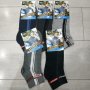 Мъжки чорапи къс конч размер 40-43  и 43-46 по 1 лв. за брой, снимка 1 - Мъжки чорапи - 38024335