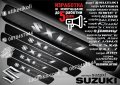ПРАГОВЕ карбон SUZUKI XL-7 фолио стикери suzpxl, снимка 1 - Аксесоари и консумативи - 44071216