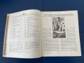Стара австрийска готварска книга на немски език, снимка 4