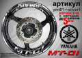 Yamaha MT-01 кантове и надписи за джанти ymt01-r-silver1, снимка 1