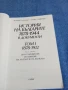 "История на българите в документи", снимка 4