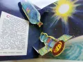 Панорамна книга "В Космоса - В.Севастиянов" - 1979г., снимка 8
