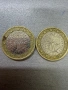 Евро монети юбилейни , снимка 7