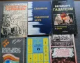 Техническа и учебна литература , снимка 7