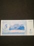 Банкнота - 11332, снимка 3