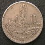 10 центаво 1974, Гватемала