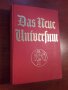 Стара немска книга Das neue universum (Новата вселена), снимка 1 - Колекции - 32244451