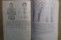 Топографо-анатомические основъи акупунктуръи (на руски) Хлопов Н.А., снимка 2