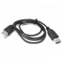 Нов кабел USB M на USB M, 5 метра