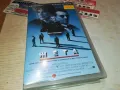 ЖЕГА-VHS VIDEO TAPE-ORIGINAL 1612241750, снимка 7