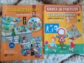 Учебници, тетрадки, помагала за 3 клас, снимка 2