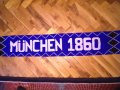Шал на 1860 Мюнхен, снимка 3
