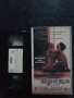 Продавам видеокасета цена 19.56 лева, снимка 6