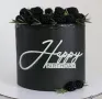 Happy Birthday ръкописен пластмасов надпис страничен топер за торта рожден ден декор, снимка 2