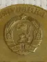 Юбилейна монета 5 лева 1988г. 300г. Чипровско въстание за КОЛЕКЦИЯ 38435, снимка 3