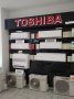 Подов климатик Toshiba Bi-flow RAS-B18J2FVG-E1 / RAS-18PAVSG-E, 18000 BTU, клас А+ с безплатен монта, снимка 3