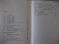 Книга "Машины непрерывного транспорта-В.Плавински" - 720 стр, снимка 11