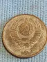 Стара монета 2 копейки 1985г. СССР рядка за КОЛЕКЦИЯ ДЕКОРАЦИЯ 44682, снимка 5