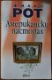 Американски пасторал,Филип Рот,Колибри,2008г.444стр.