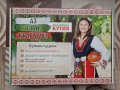 Подаръчна кутия "Аз съм българче", снимка 2