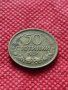 Монета 50 стотинки 1937г. Царство България за колекция декорация - 24868, снимка 3