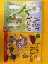 Детски книжки на английски, снимка 8