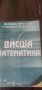 Учебници и литература по Икономика , снимка 13