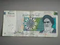 Банкнота - Иран - 20 000 риала | 2009г., снимка 1