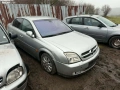 opel vectra c 2.2 dti на части опел вектра 2.2 дизел , снимка 4